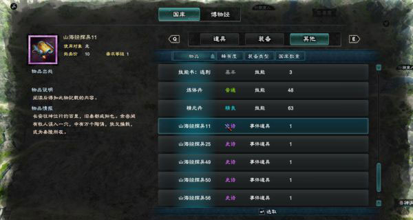 三国群英传8游戏截图