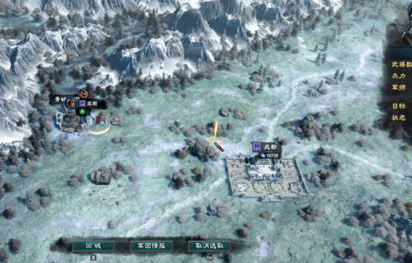 三国群英传8游戏截图