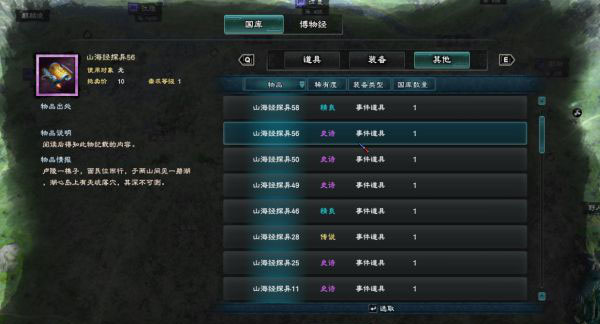 三国群英传8游戏截图
