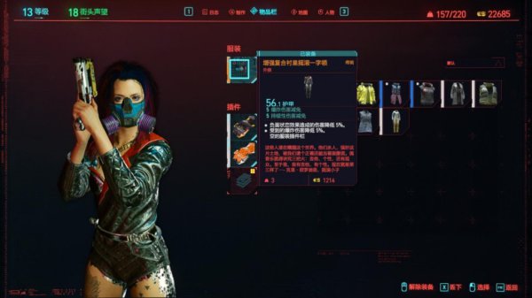 赛博朋克20773