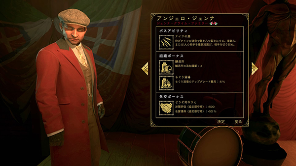 罪恶帝国5