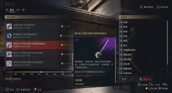 神佑释放商店