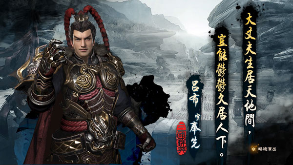 三国群英传8游戏截图
