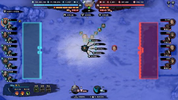 三国群英传82