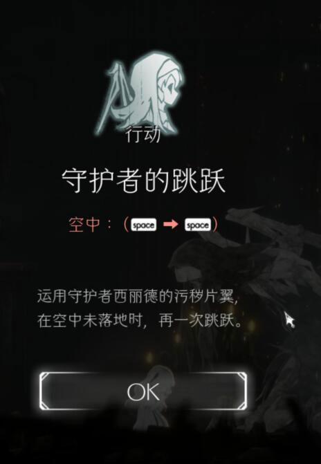 终结的百合花游戏截图