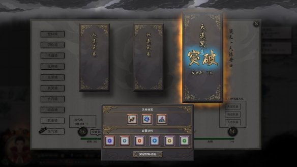鬼谷八荒灵气碎片获取方法图