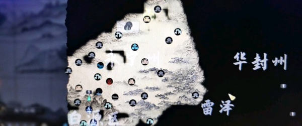 鬼谷八荒图片