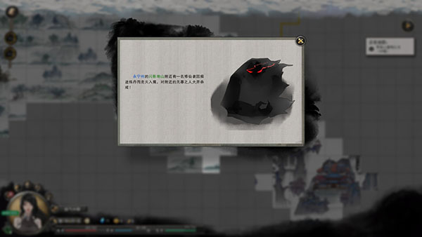 鬼谷八荒图片