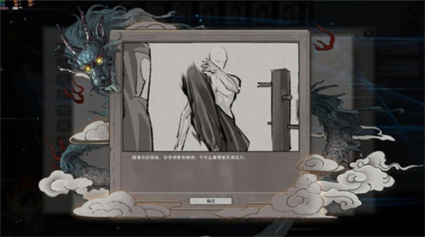 鬼谷八荒