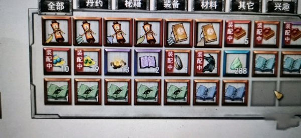 鬼谷八荒1
