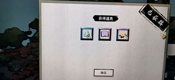 鬼谷八荒2