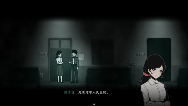 烟火游戏截图