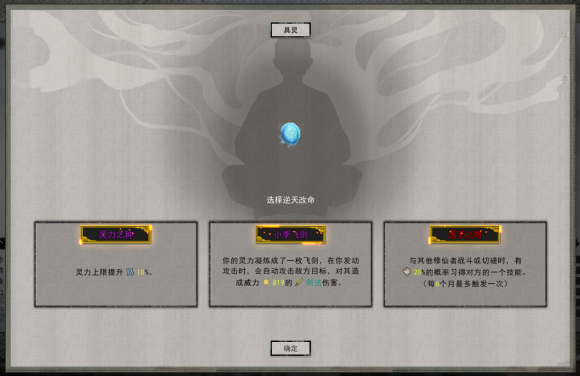 鬼谷八荒图片