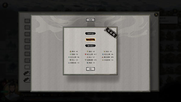 鬼谷八荒