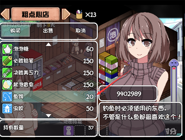 夏日狂想曲图片