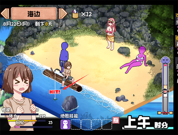 夏日狂想曲图片