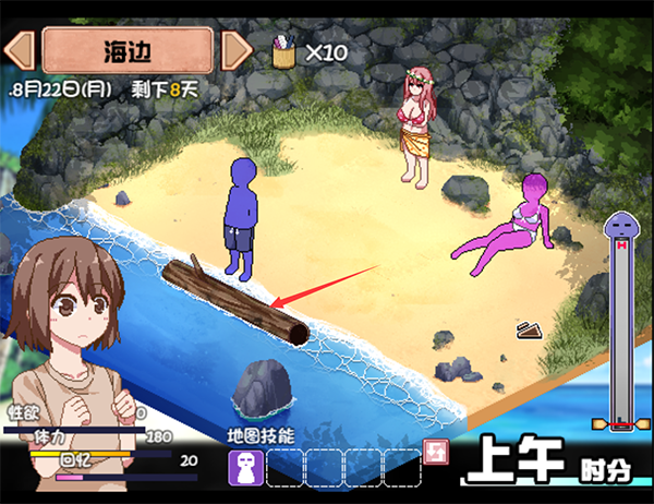 夏日狂想曲图片