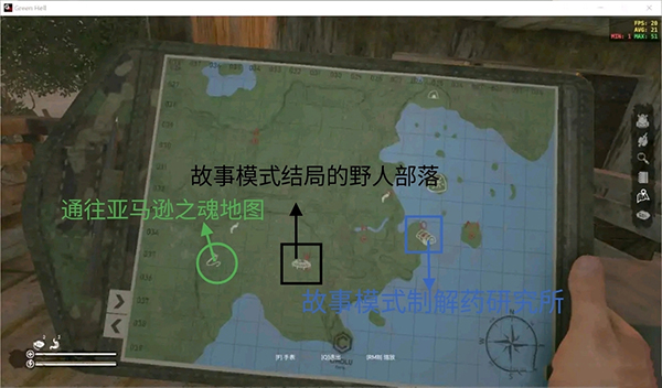 丛林地狱亚马逊之魂地图图片