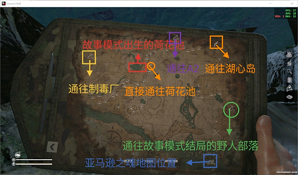 丛林地狱亚马逊之魂地图图片