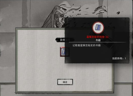 鬼谷八荒图片