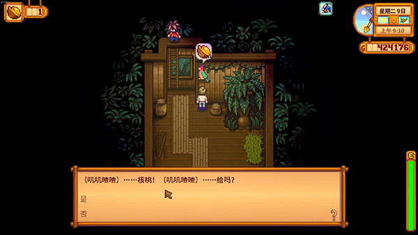 星露谷物语金核桃作用图
