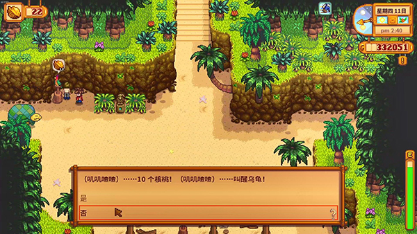 星露谷物语金核桃作用图
