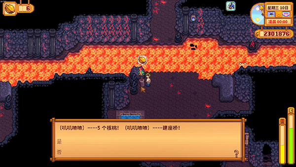 星露谷物语金核桃作用图