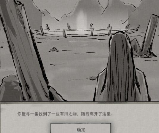 鬼谷八荒松动法阵奇遇图片