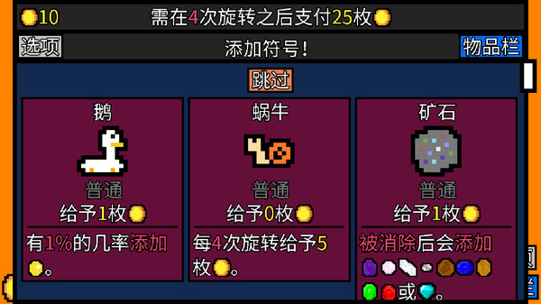 幸运房东图片