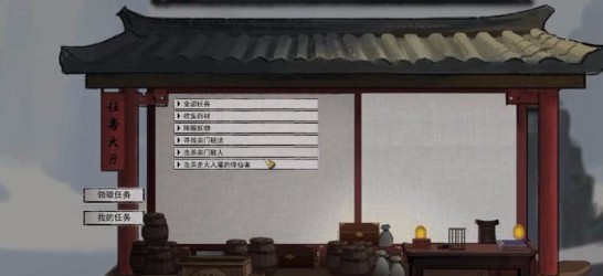 鬼谷八荒图片