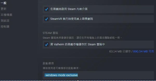 英灵神殿帧数优化教程图