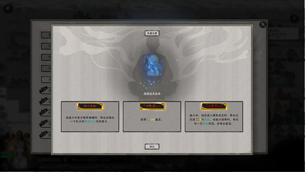 鬼谷八荒图片