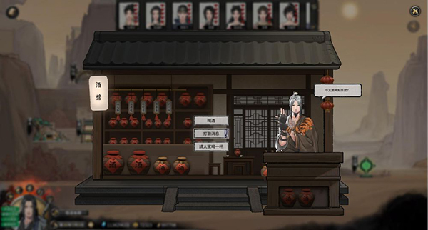 鬼谷八荒天狗食月任务图