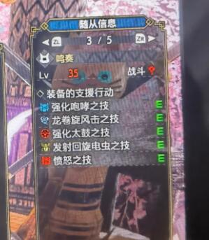 怪物猎人崛起随从猫图片2