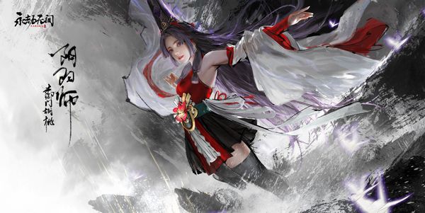 永劫无间胡桃图片