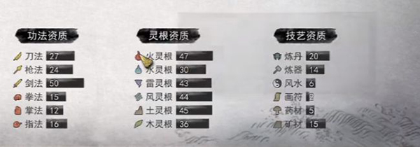 鬼谷八荒图片