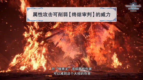 怪物猎人世界冰原游戏截图3