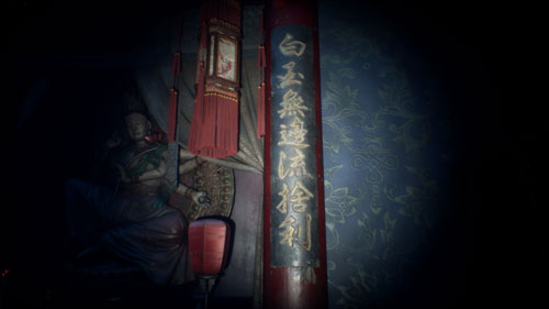 纸人2游戏截图