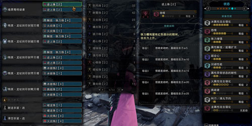 怪物猎人世界冰原游戏截图1