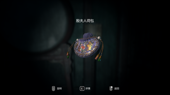 纸人2游戏截图2