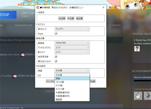 牧场物语再会矿石镇游戏截图3