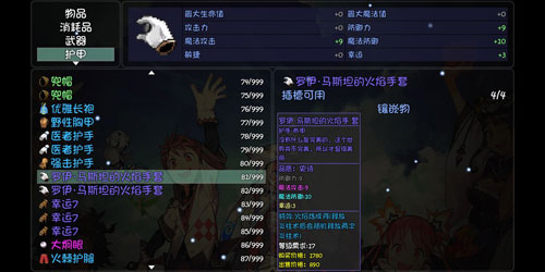 大千世界游戏截图3