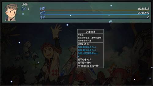 大千世界图片2