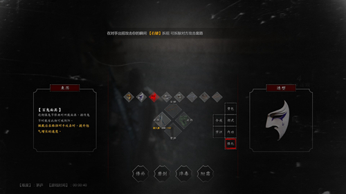 紫塞秋风图片3