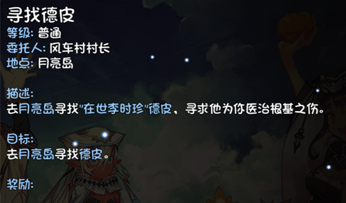 大千世界图片5