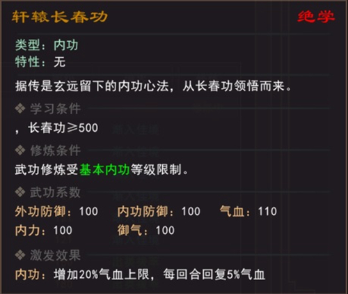 我来自江湖图片1