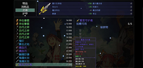 大千世界图片51