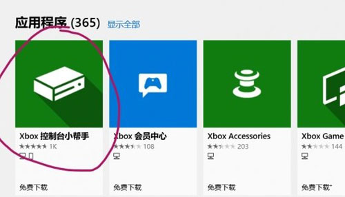 禁闭求生加好友工具