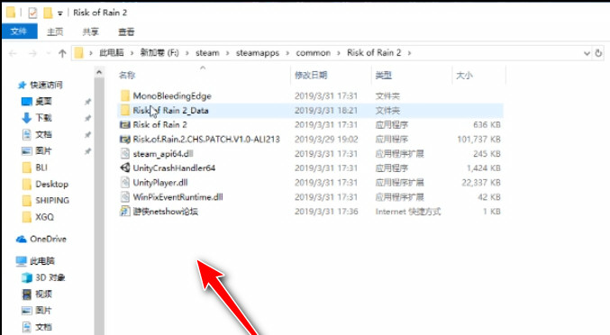 雨中冒险2游戏截图3