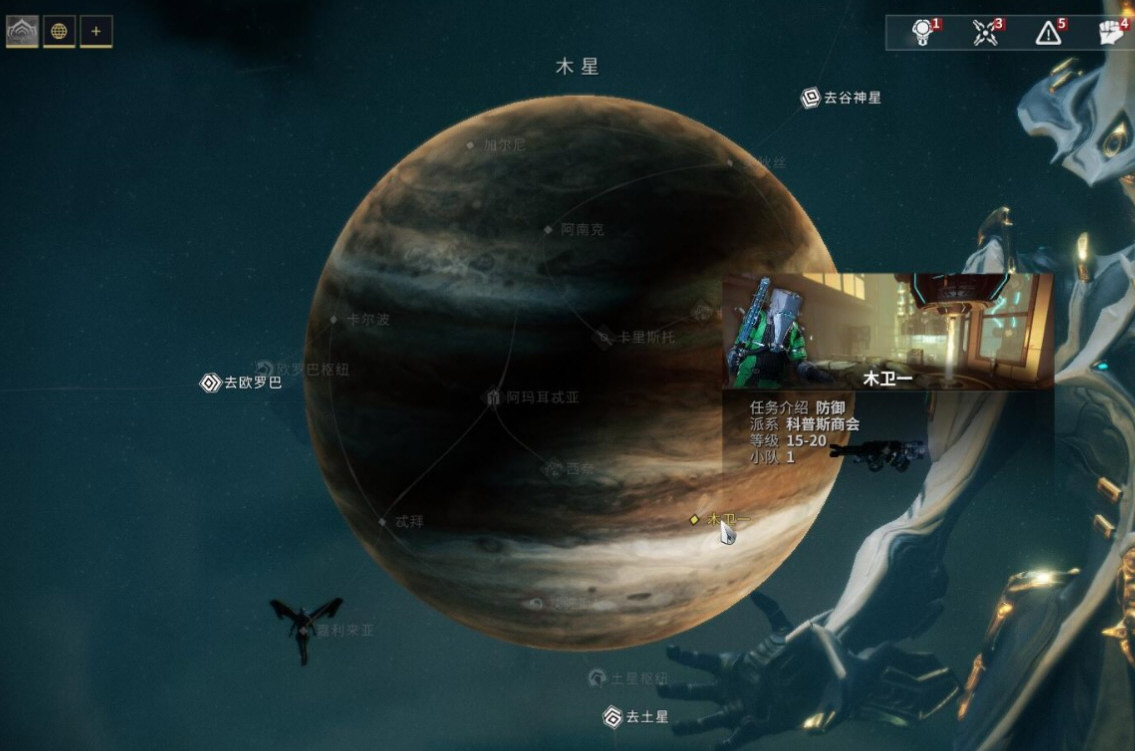 星际战甲游戏截图1